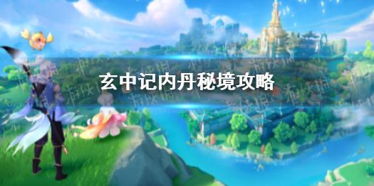 怎样制作扯面拉条子？游戏画面