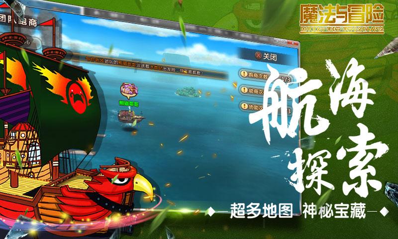 群众唱主角 协商解难题